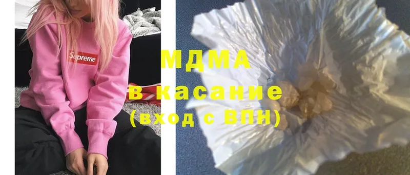 MDMA молли  MEGA ТОР  Махачкала 